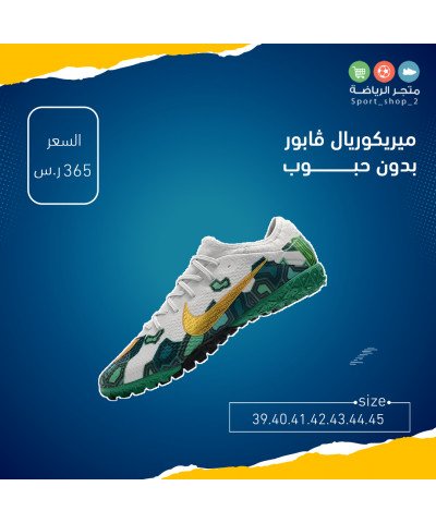 ميريكوريال ڤابور بدون حبوب