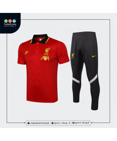 طقم ليفربول (تيشيرت + بنطال)