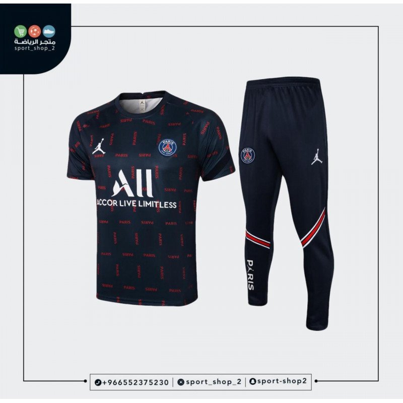 paris saint german kit 21/22 
