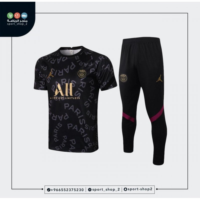 paris saint german kit 21/22 