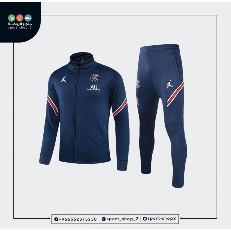 طقم باريس سان جيرمان