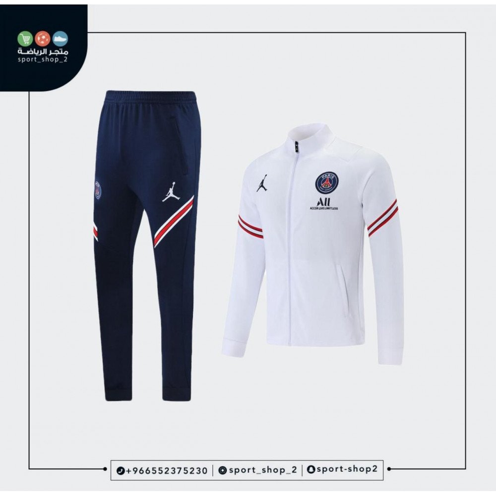 Paris Saint-Germain kit