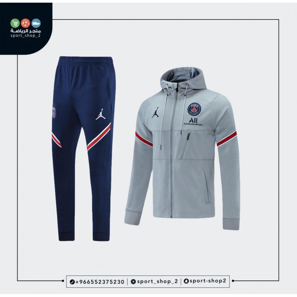 Paris Saint-Germain kit