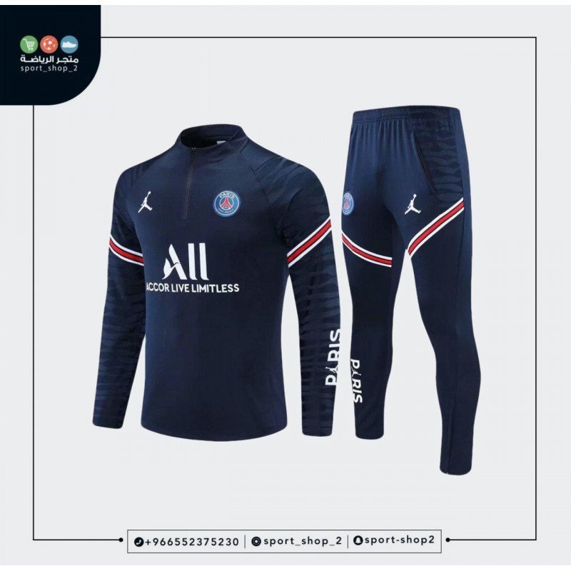 طقم باريس سان جيرمان