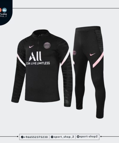 Paris Saint-Germain kit