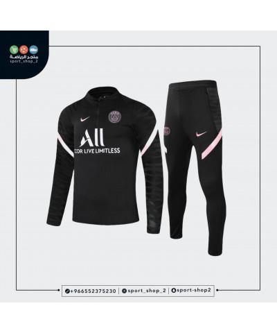 طقم باريس سان جيرمان