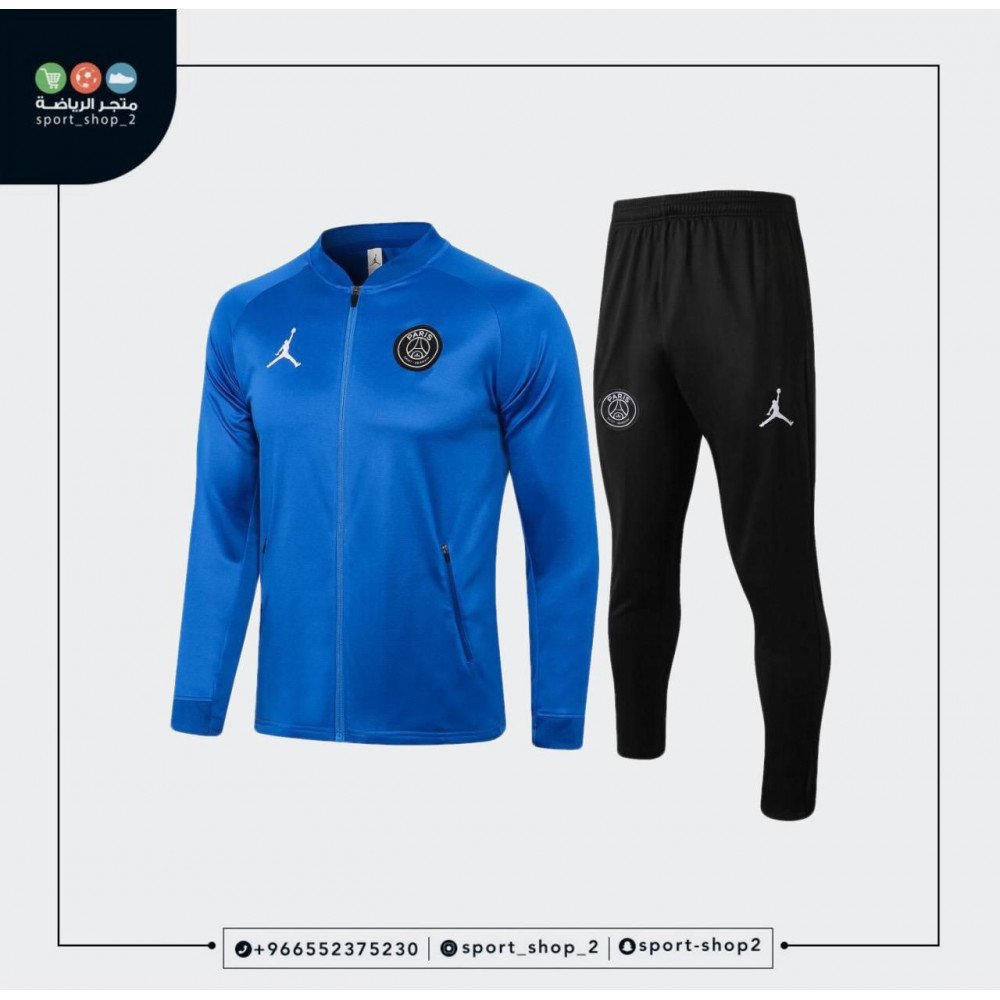 Paris Saint-Germain kit