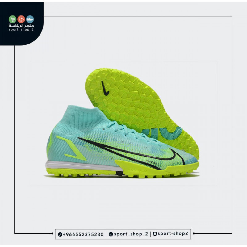 ميريكوريال سوبر فلاي 