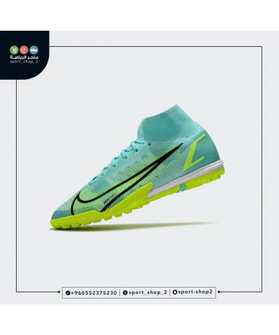 ميريكوريال سوبر فلاي 