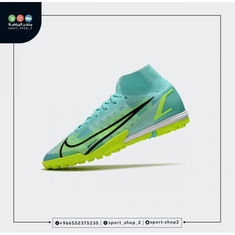 ميريكوريال سوبر فلاي 