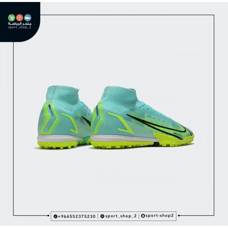 ميريكوريال سوبر فلاي 