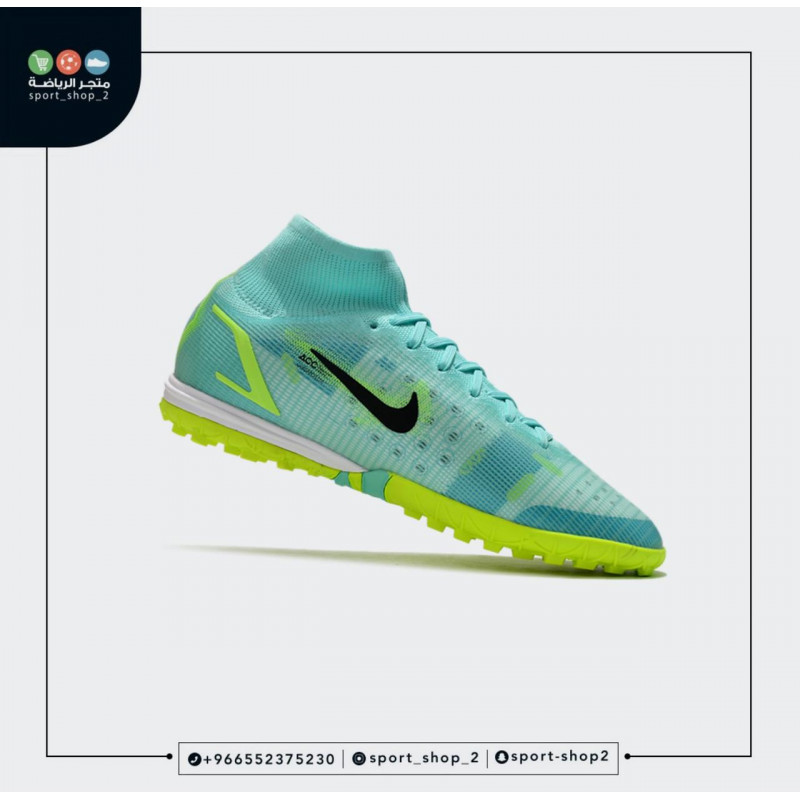 ميريكوريال سوبر فلاي 