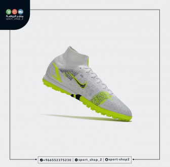 ميريكوريال سوبر فلاي 