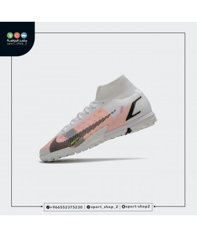 ميريكوريال سوبر فلاي 