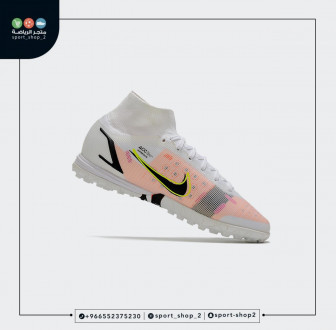 ميريكوريال سوبر فلاي 