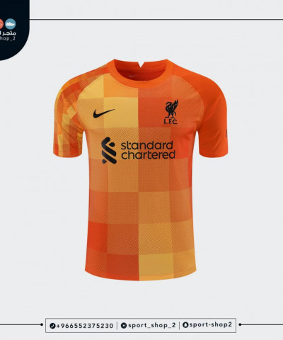 تيشيرت ليفربول الحارس