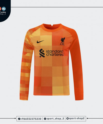 تيشيرت ليفربول الحارس كم طويل