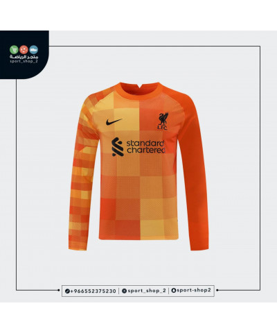 تيشيرت ليفربول الحارس كم طويل
