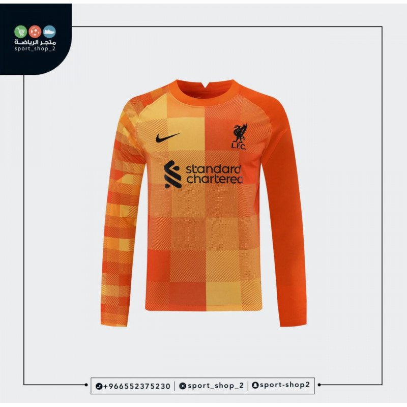 تيشيرت ليفربول الحارس كم طويل