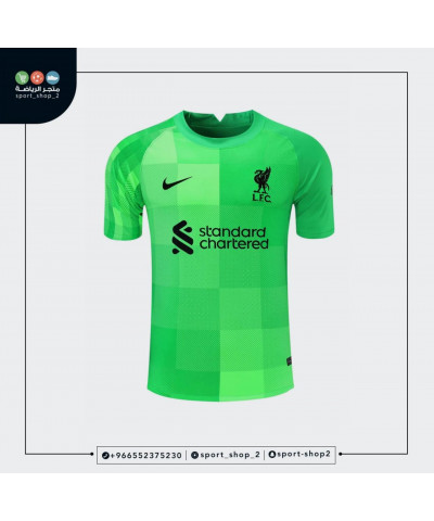 تيشيرت ليفربول الحارس