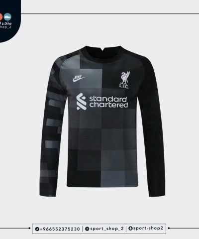 Liverpool GK t-shirt