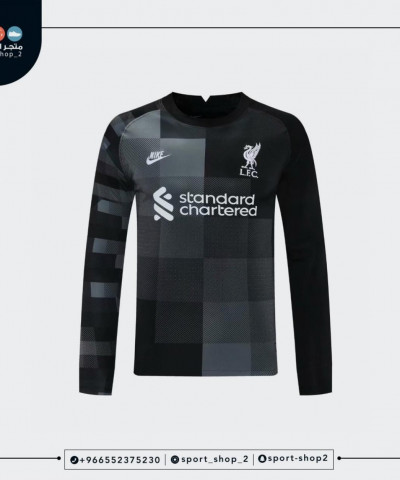 تيشيرت ليفربول الحارس كم طويل