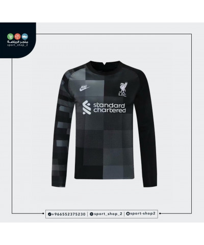 تيشيرت ليفربول الحارس كم طويل