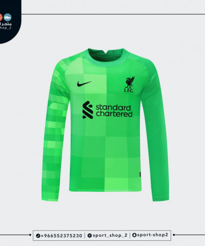 تيشيرت ليفربول الحارس كم طويل