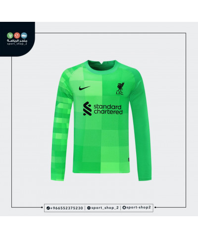 تيشيرت ليفربول الحارس كم طويل