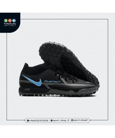 بوت فانتوم بوت فانتوم