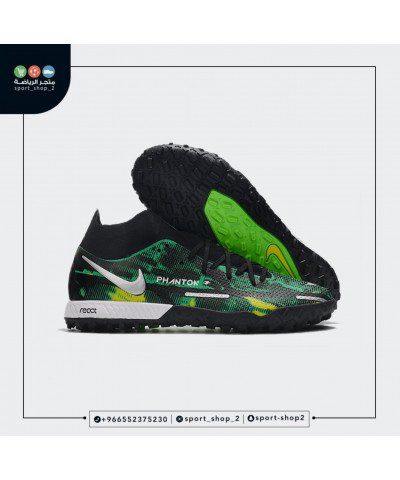 بوت فانتوم بوت فانتوم