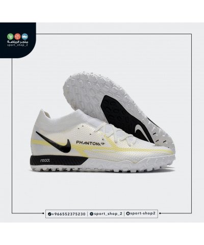 بوت فانتوم بوت فانتوم