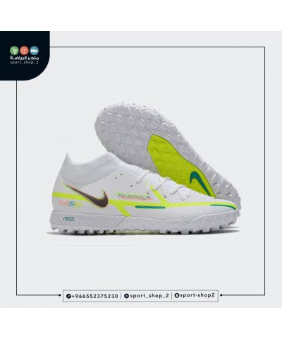 بوت فانتوم بوت فانتوم