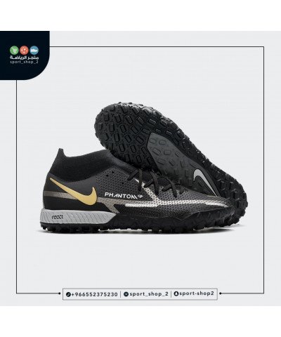 بوت فانتوم بوت فانتوم