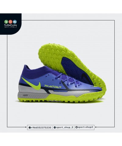 بوت فانتوم بوت فانتوم