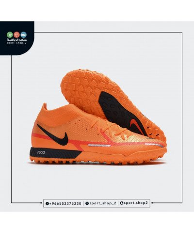 بوت فانتوم بوت فانتوم