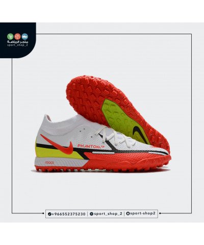 بوت فانتوم بوت فانتوم