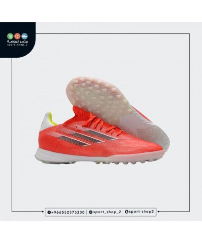 بوت اديداس اكس