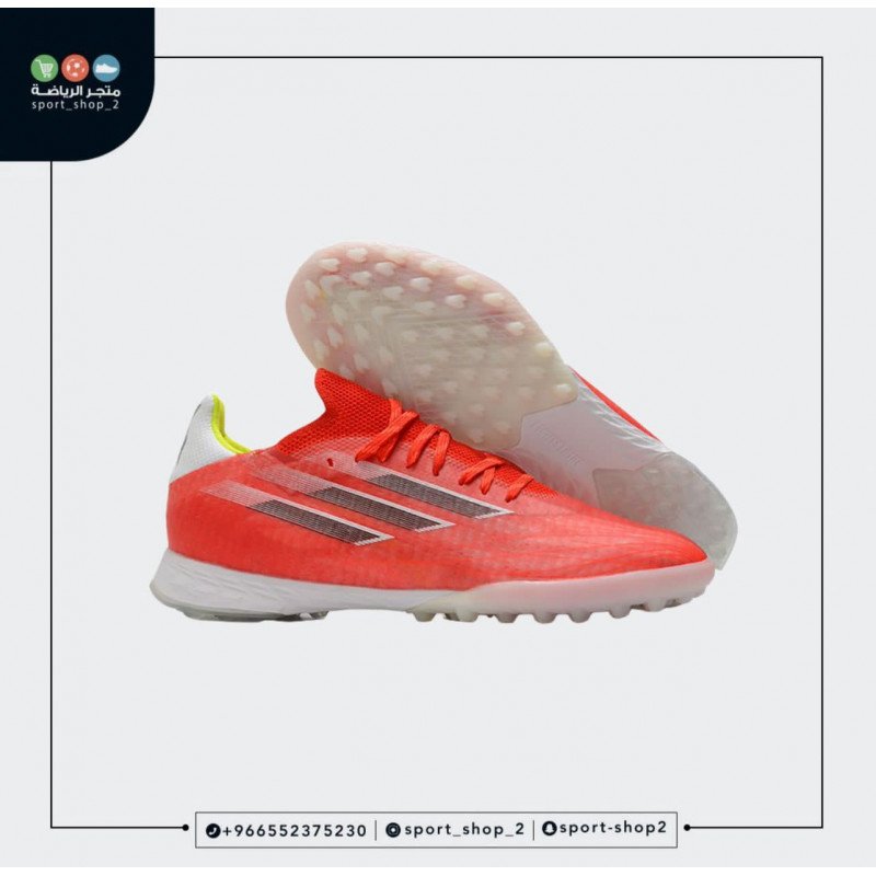 بوت اديداس اكس