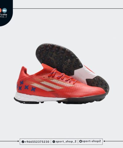 Adidas x