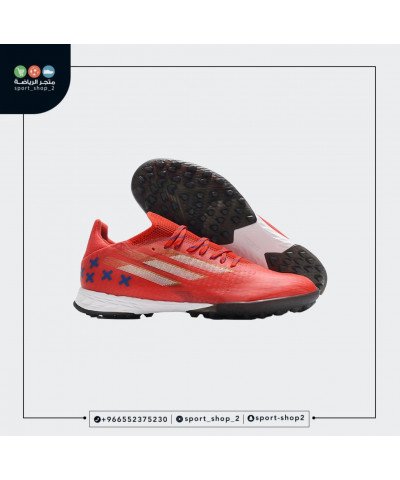 بوت اديداس اكس بوت اديداس اكس