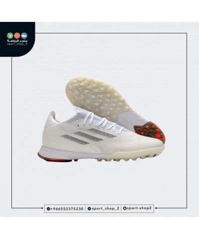 بوت اديداس اكس