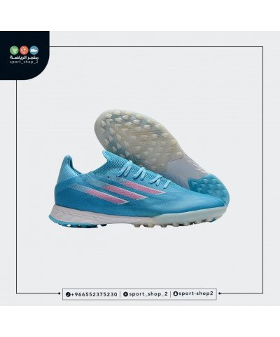 بوت اديداس اكس