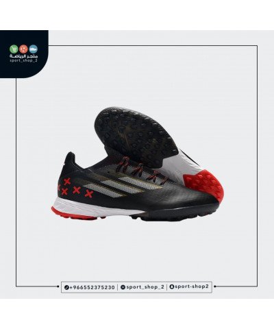 بوت اديداس اكس