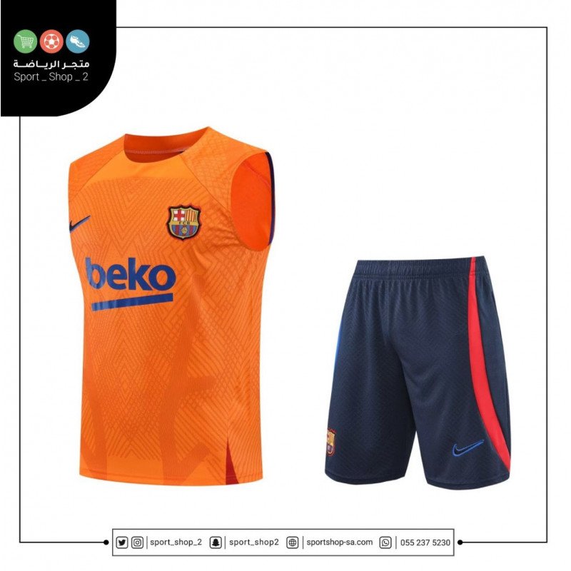 طقم يرشلونه 22/23