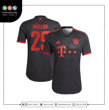 تيشيرت بايرن ميونخ 22/23