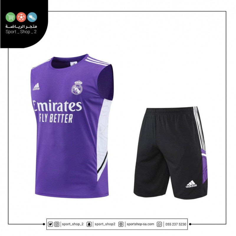 طقم ريال مدريد 22/23