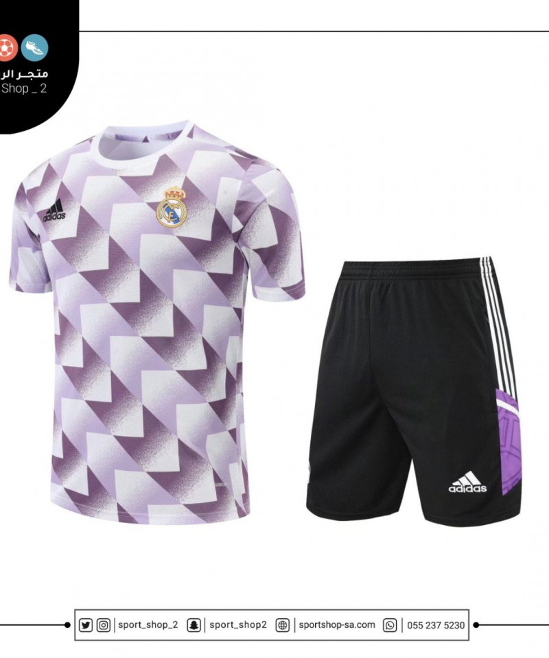 طقم ريال مدريد 22/23