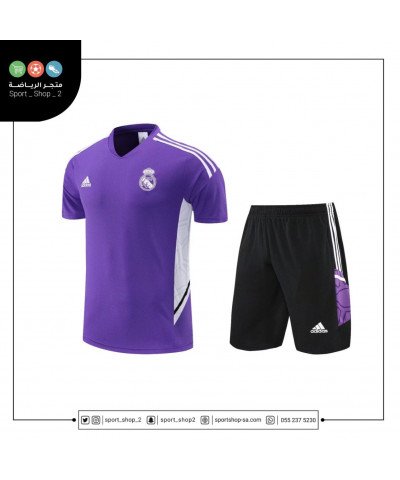 طقم ريال مدريد 22/23