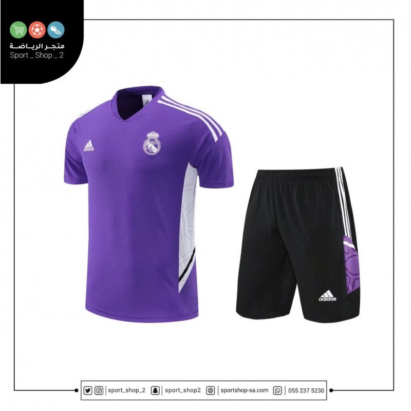 طقم ريال مدريد 22/23